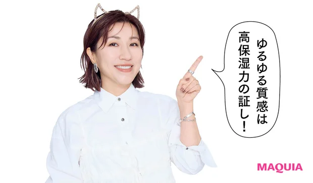 グレーぐすみにおすすめのファンデーション 長井かおりさんのコメント