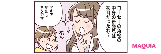 マンガ9