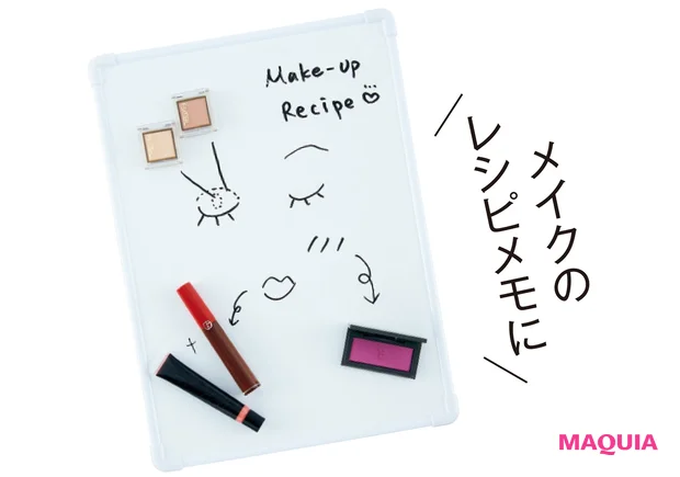 マグネット付ホワイトボード(38×28cm)¥200/DAISO