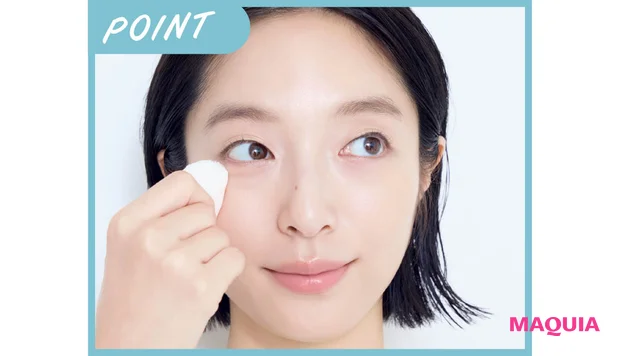 グレーぐすみにおすすめのパウダーの使い方 目の下