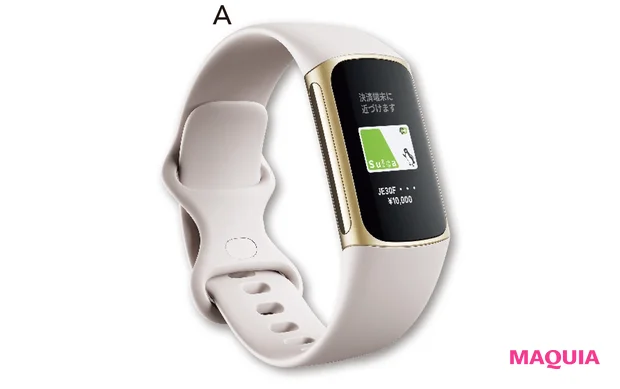 Fitbit Charge5 ¥24990/Fitbitカスタマーサポートセンター