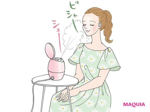 スチーマーの当てすぎ