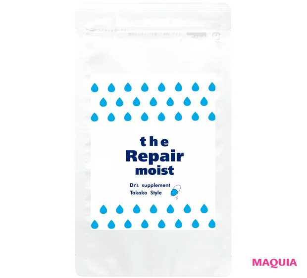 保湿に関する疑問 サプリメントでできる? the Repair moist