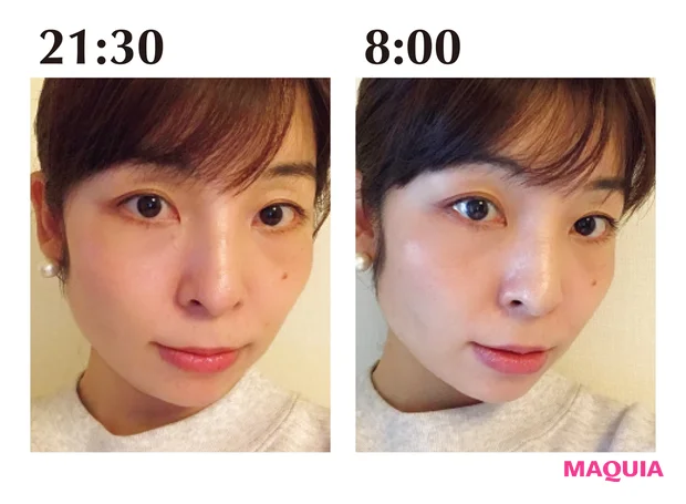 崩れにくさは?