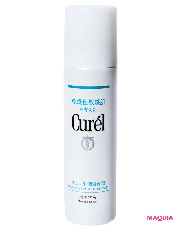 キュレル 潤浸保湿 泡美容液