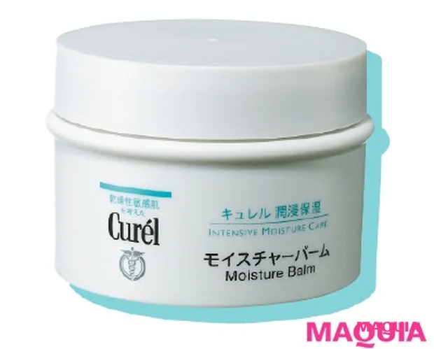 3位キュレル モイスチャーバーム