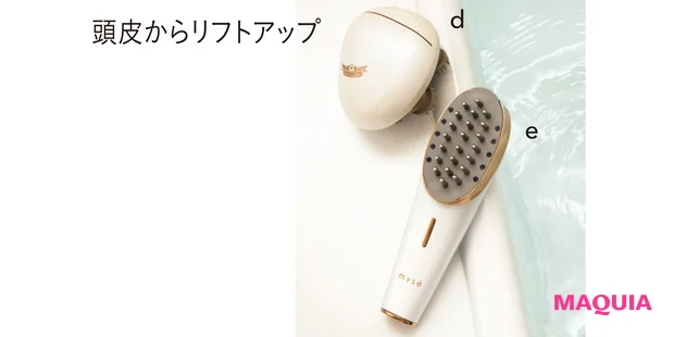 頭皮からリフトアップ