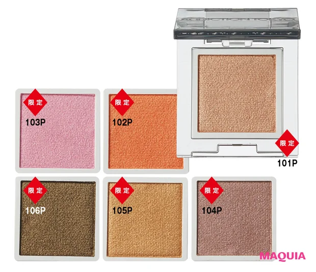 ADDICTION(アディクション)春新色2026 ザ シングル アイシャドウ パール