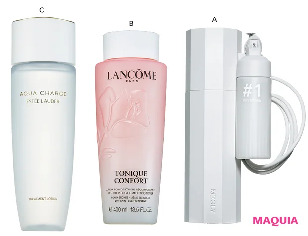 マキア　毛穴ケア　保湿　友利新　エスティ ローダー　アクア チャージ 薬用 トリートメント ローション　ランコム　トニック コンフォート N　メグリー スキンセンサー