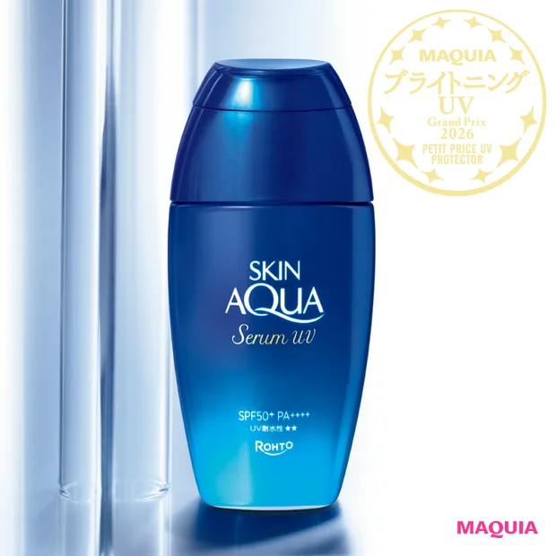 【2026年最新】プチプラUVプロテクター部門ランキング！ 1位は「スキンアクア ヒアルロンセラムUV」＜ブライトニング・UVグランプリ＞