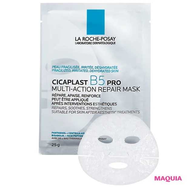 マキア　ラ ロッシュ ポゼ　シカプラスト リペアマスク B5 プロシートマスク　パック　美容家・大野真理子　日焼け