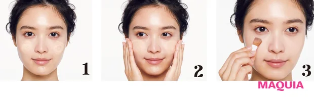 長井式メイクのプロセス