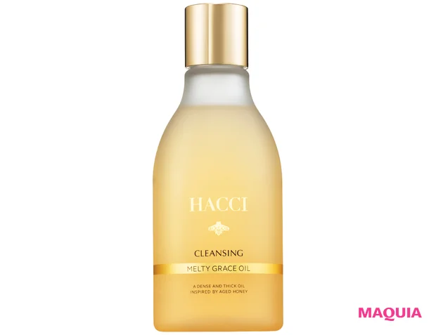 マキア ベストコスメ2025下半期 クレンジング部門 2位 HACCI　メルティグレース オイルクレンジング