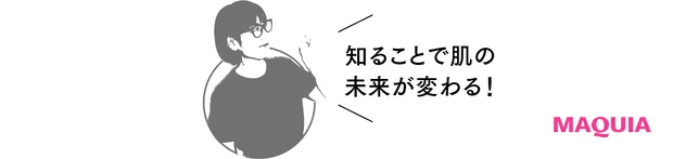 ランコムの美容医療着想クリームとは? 7年ぶりのリニューアルのカギとなったエイジングケア成分に注目【ここだけの話 第8回 ランコム】_6