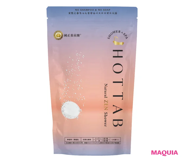 風呂キャンセルが眠りの質を下げる!? 一刻も早く寝たい人こそ入浴すべし_7