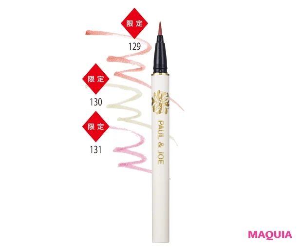 リキッド アイライナー CS 各¥2750