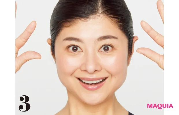 目を開いたまま両手をパッと離す