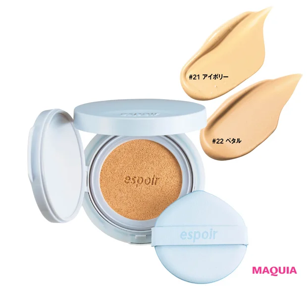 2026年春夏新作 おすすめの崩れないファンデーション エスポア シルクスキンレイヤークッション