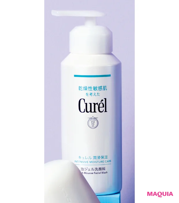 乾燥肌におすすめの保湿ケアアイテム キュレル 潤浸保湿 泡ジェル洗顔料