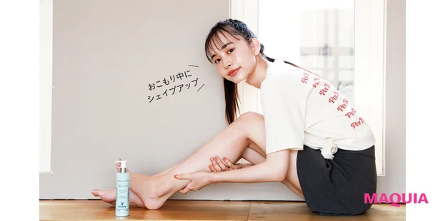 カップつきキャミワンピで気分をアゲて♡