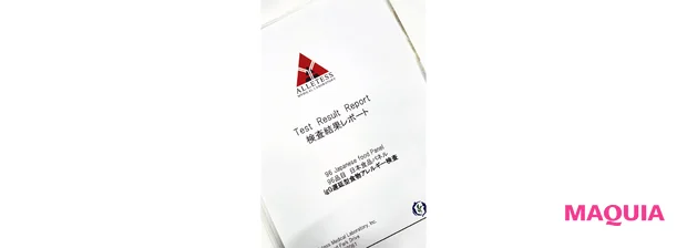 神崎恵の大人のトリセツボディケア