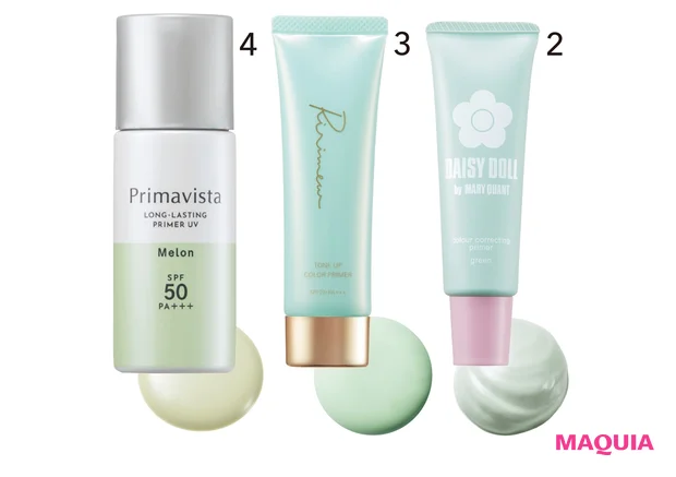 2 デイジードール カラー コレクティング プライマー G SPF36・PA+++ 30g ￥1430／クラブコスメチックス　3 リリミュウ トーンアップカラープライマー グリーン SPF29・PA+++ 30g ￥1760／コージー本舗　4 プリマヴィスタ スキンプロテクトベース〈皮脂くずれ防止〉SPF50 メロン SPF50・PA+++ 25ml ￥3080（編集部調べ）／花王