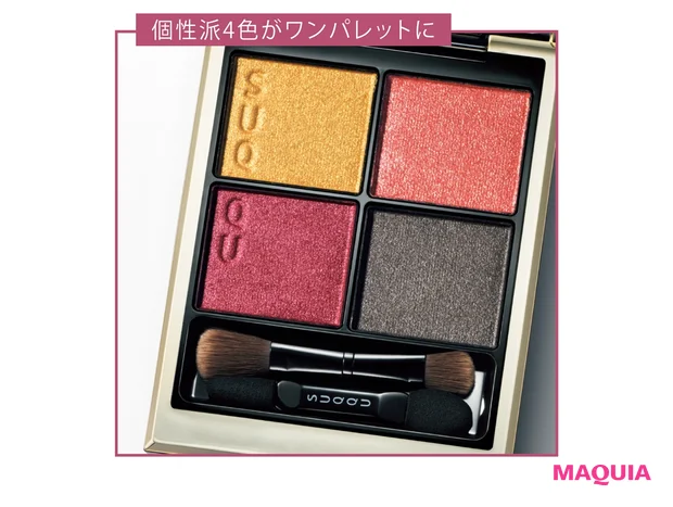 SUQQU シグニチャー カラー  アイズ 07 ￥7700