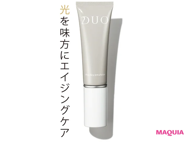 DUO ザ デイエマルジョン SPF50+・PA++++