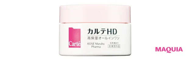 カルテＨＤ モイスチュア インストール ［医薬部外品］ 100g ￥2970（編集部調べ）／2020年発売／コーセー マルホ ファーマ
