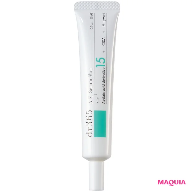 2025スキンケアトレンド振り返り アゼライン酸 dr365 A.Z. セラムショット