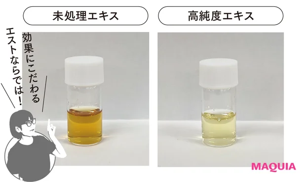皮脂で肌の真実がわかる!?【ここだけの話 第2回 エストG.P. セラムイン ローション】_6