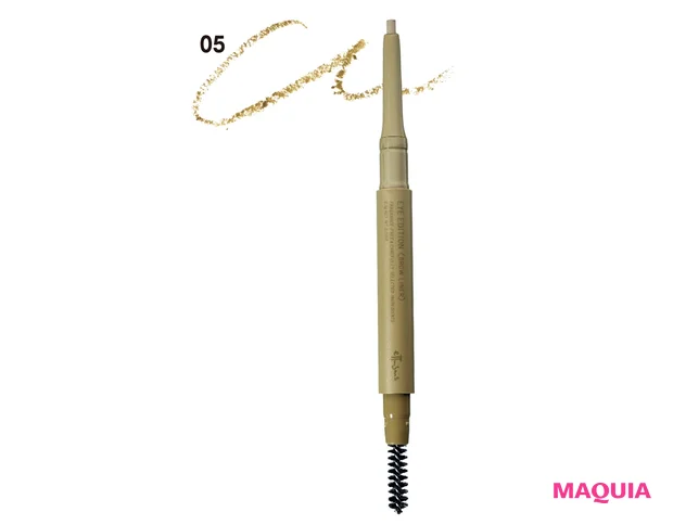 アイエディション（ブロウライナー） ¥1540 ★★