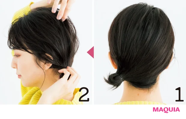 HOW TO