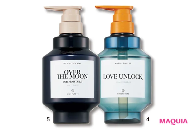 スパイシーなフローラルが香る シン ピュルテ マインドフル シャンプー