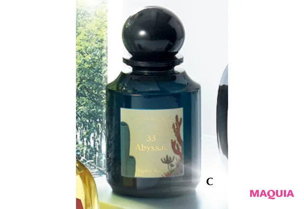 表参道で買えるおすすめフレグランス L'ARTISAN PARFUMEUR アビサエ オードパルファム 