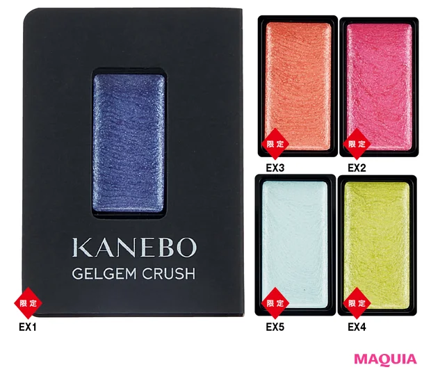 今すぐ買える2024年夏新色を網羅! ジバンシイ、NARS、ゲランほか_25