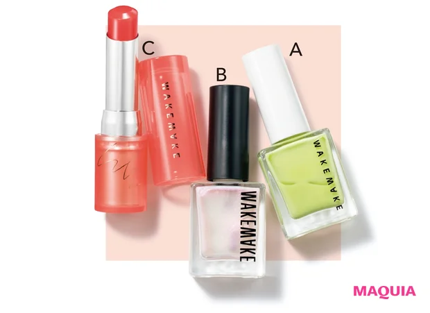 WAKEMAKE(ウェイクメイク)