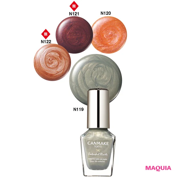 カラフルネイルズ 各￥396