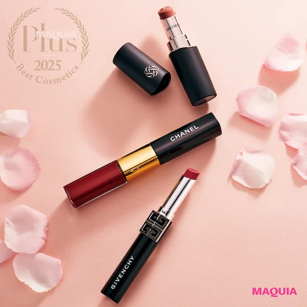 リップ部門TOP3。1位は肌をくすませない「コスメデコルテ」のモーヴベージュ【MAQUIAプリュスベスコス2025】