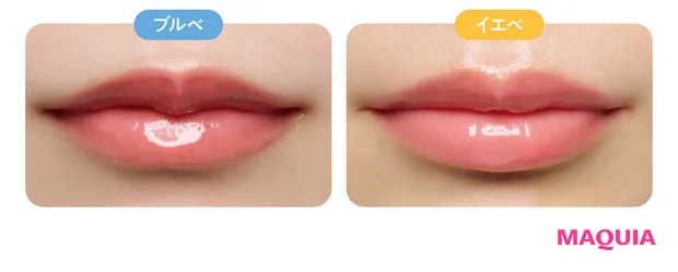 2026年春新作リップつけ試し MiMC ミネラルデューリップエッセンス 01 イエベ ブルベ