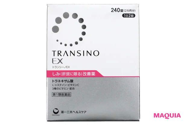 マキア　みんなのベスコス 2025年 上半期　インナーケア部門　3位　トランシーノ トランシーノEX