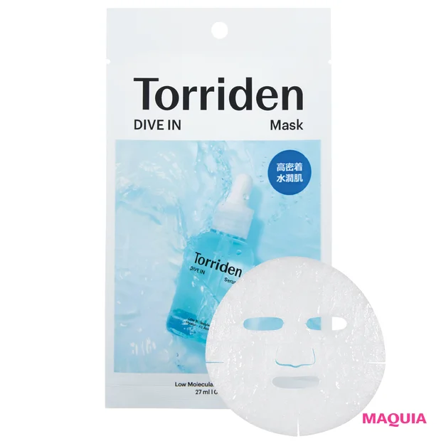 マキア シートマスク おすすめ なごみ トリデン ダイブインマスク