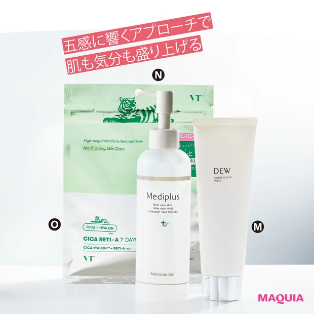 M DEW スイートシャンティウォッシュ、N メディプラス メディプラスゲル、O VT COSMETICS シカレチA セブンデイズマスク