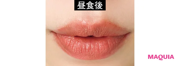 落ちないデパコスリップ塗り比べ RMK デューイーメルト リップカラー 11 昼食後
