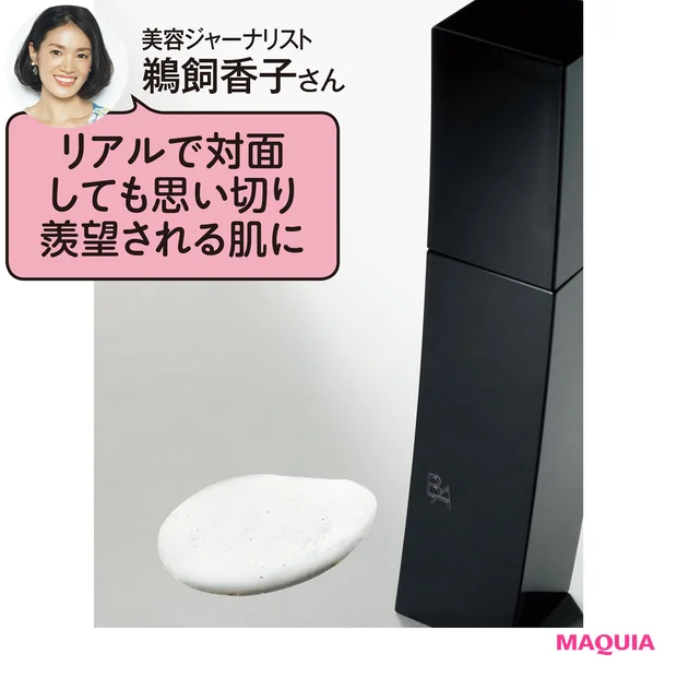 ポーラ B.A ローション 120ml ¥20000