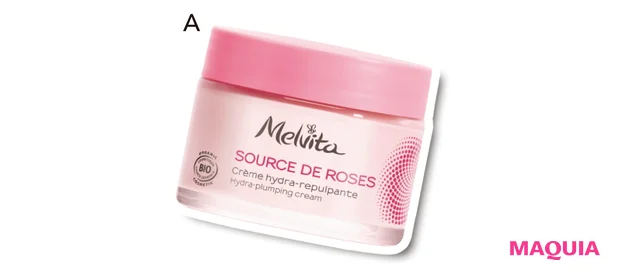 ソルスデローズ クリーム 50ml ￥6600／メルヴィータジャポン