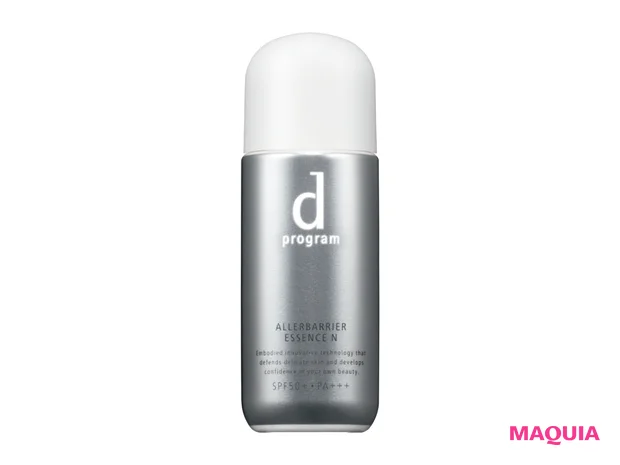 d プログラム アレルバリア エッセンス N SPF50+・PA+++40ml ¥3300/資生堂インターナショナル