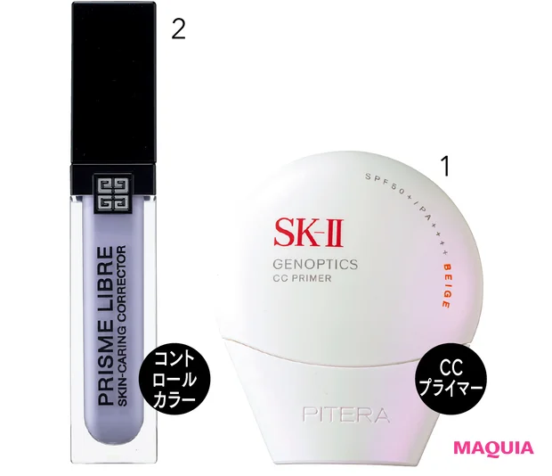 新作ベースメイク、どれが盛れる？普通肌の悩みを全キャンセルするコスメをガチでお試し【新作ベースメイクカタログ2025年春夏】_8