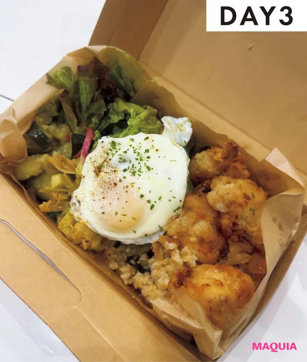 マキア　小嶋陽菜　こじはる　ヘルシー　ランチ　4