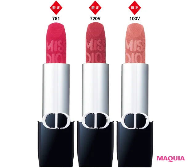 ルージュ ディオール 各￥6270